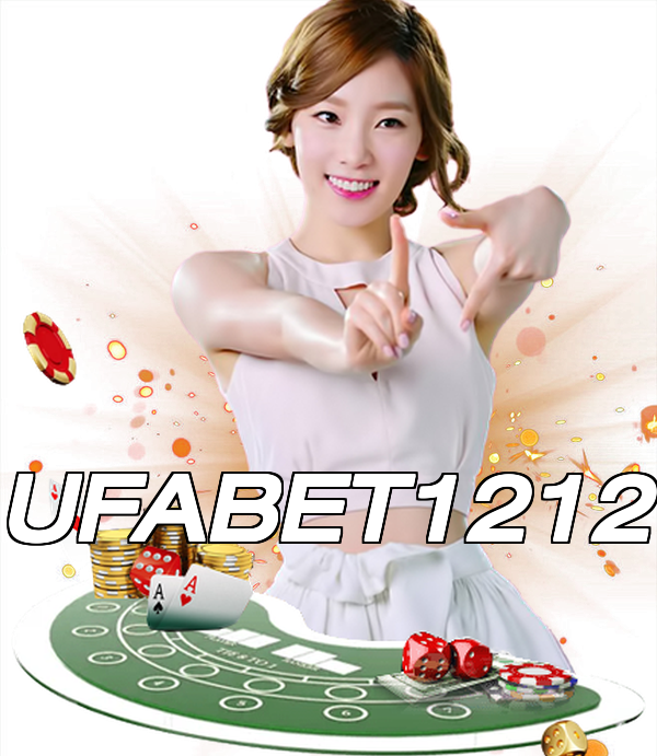 UFABET1212