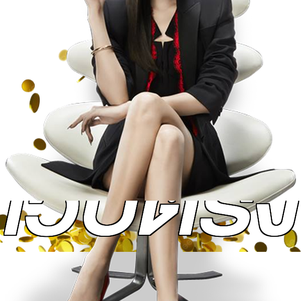 เว็บตรง